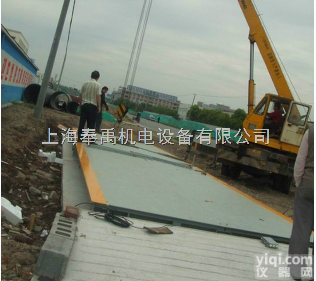 山东省汽车地<em>磅秤</em>#雾霾天#<em>促销</em>V电来厂家←