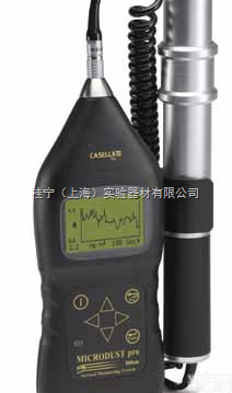 Casella  <em>Microdust Pro粉尘监测仪</em>