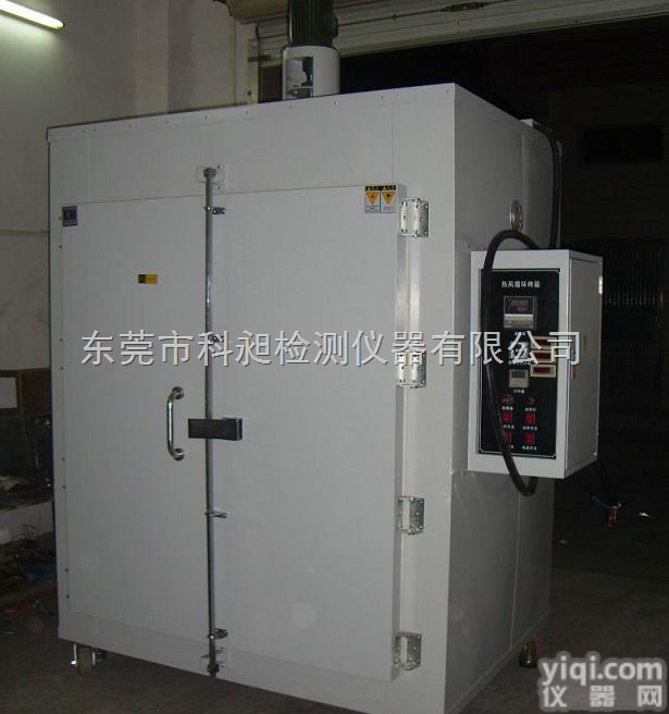 工业<em>烤箱</em><em>东莞</em><em>烤箱</em>-<em>东莞</em>科昶<em>东莞</em><em>高温</em><em>烤箱</em>-行业L先