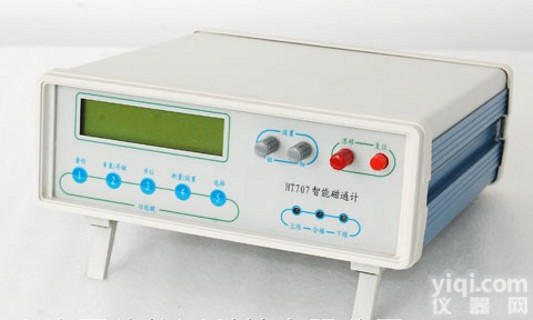 HT707  智能型<em>磁通</em>计 <em>特斯拉</em>计