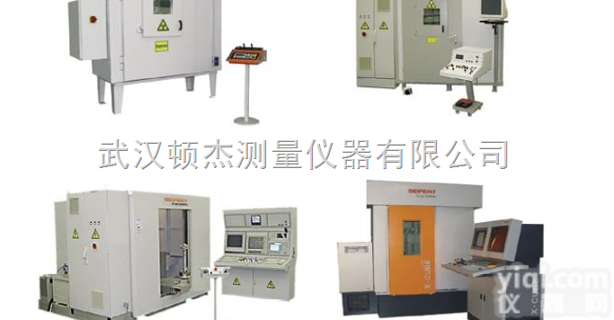 河南郑州洛阳X<em>射线</em><em>实时</em><em>成像</em>系统