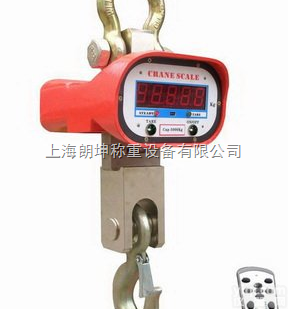 LK-OCS  特价供应2吨直视型<em>电子吊秤</em>，<em>电子地磅</em>秤