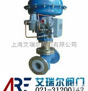长期供应衬氟<em>调节阀</em>ZMJBP厂家<em>上海</em>艾瑞尔阀门有限公司