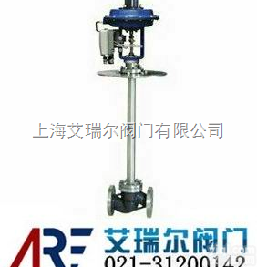 长期供应低温<em>调节阀</em>ZMAP、ZMAN<em>上海</em>艾<em>瑞尔</em>阀门有限公司