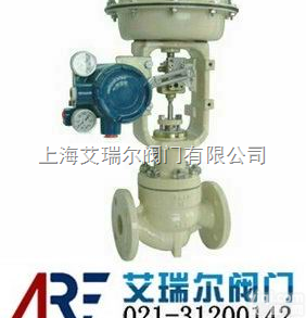 长期供应笼式单座<em>调节阀</em>CV3000-HSC<em>上海</em>艾<em>瑞尔</em>阀门有限公司