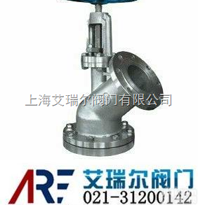 长期供应下展式<em>放料阀</em>TY45F<em>上海</em>艾<em>瑞尔</em>阀门有限公司