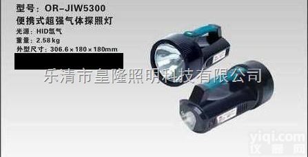 JIW5300  <em>工矿灯</em>JIW5300<em>研发</em>海洋王