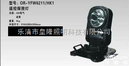 YFW6211  <em>工矿灯</em>海洋王YFW6211<em>研发</em>