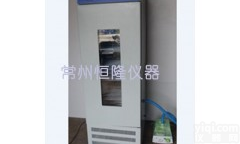 <em>NKHWS-350智能恒温恒湿培养箱</em>350L