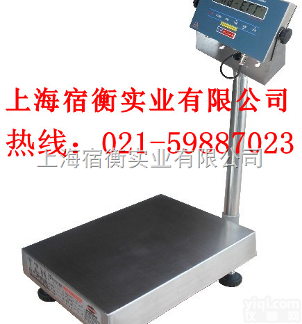 XK3150-EX  50公斤<em>防爆</em>秤<em>规格</em>，上海TCS-50KG化工厂用<em>防爆</em>台称