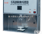 SYZ-B  <em>石英</em>亚沸<em>高纯水</em><em>蒸馏器</em> SYZ-B