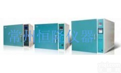 一体式普通炉膛箱式电阻炉|<em>马弗炉（16L）</em>