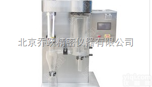 8000T-JOYN  <em>南京大学</em>实验室喷雾干燥机，南京师范大学实验室喷雾干燥机