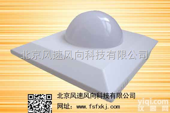 FGZD  检测室内<em>光照度</em><em>传感器</em> <em>变送器</em> 检测仪