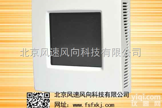 FKSW  室内测<em>温湿度</em>传感器  显示器  <em>变送器</em>