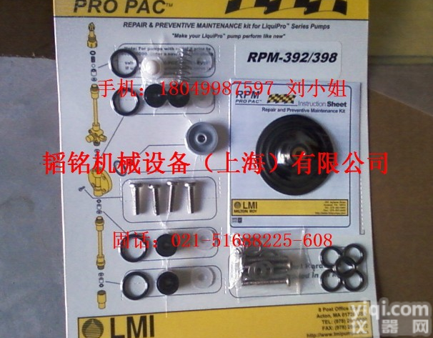 <em>米顿</em>罗<em>计量泵</em>配件<em>隔膜</em>组件