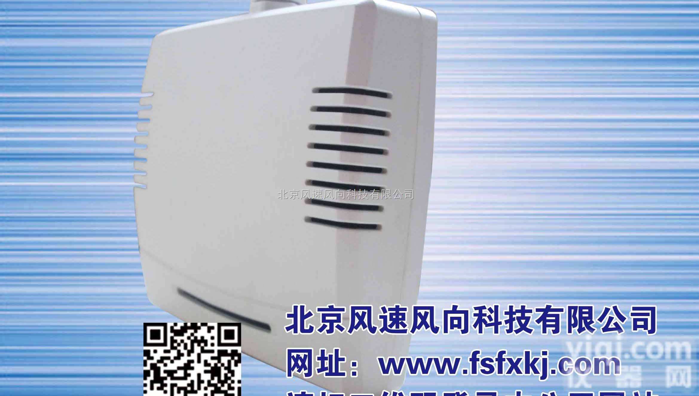 FCO2  继电器型二氧化碳传感器 <em>变送</em>器    <em>记录仪</em>   检测仪