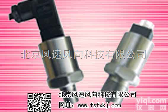 FLYL  防腐压力<em>变送器</em>  <em>控制器</em>   <em>传感器</em>