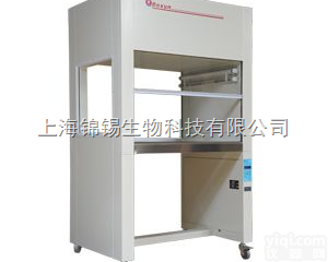 VS-840-2  <em>单人双面垂直净化工作台VS-840-2</em>