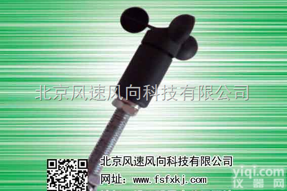 FTF  <em>实验</em>用<em>风速</em>传感器 <em>变送器</em> 检测仪