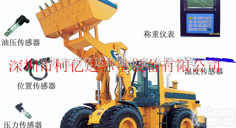 KYD-1206  专业<em>铲车</em>秤<em>电子</em>称，<em>装载机</em><em>电子</em>称