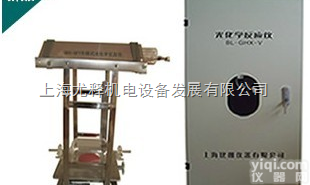 CUS-GHX-III  <em>升降式</em>光<em>化学反应</em>仪