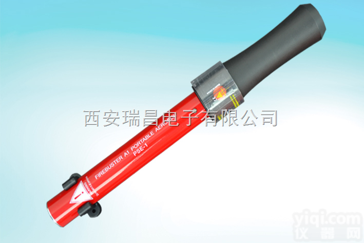 PSE  <em>西安</em>热溶胶<em>灭火器</em>、<em>灭火器</em>年检