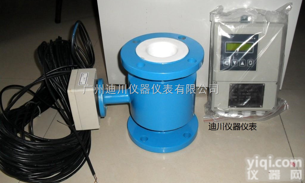 EMFM分体电磁流量计  <em>分体式电磁流量计</em>|迪川分体电磁流量计|广州EMFM电磁流量计价格