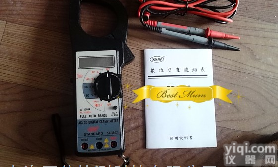 ST-3602  数字钳形<em>电流表</em> 自动<em>量程</em>钳形表