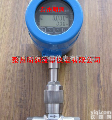 苏州供应  <em>管道</em><em>蒸汽</em>表，<em>测量</em><em>管道</em><em>蒸汽</em>流量计