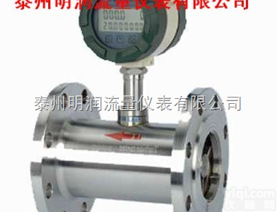 高精度数显  天然气<em>计量表</em>苏州供应<em>厂家</em>