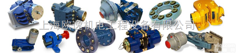 英国Twiflex<em>制动器</em>  英国Twiflex<em>制动器</em>