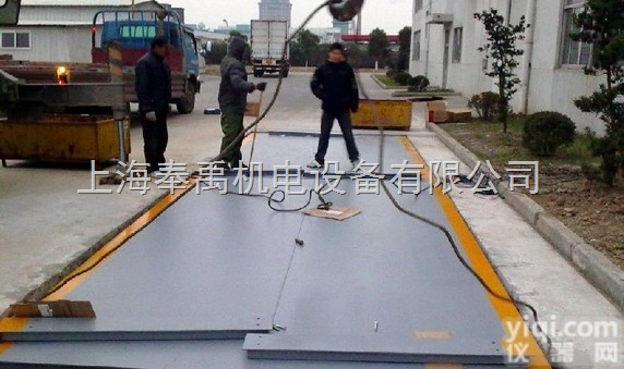 富川瑶族自治县<em>2T0T1T4</em>年汽车<em>地磅</em>产品优新