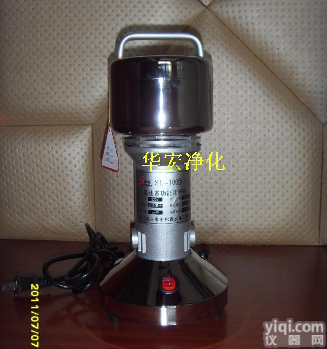 高速<em>多功能</em>粉碎机/中药材粉碎机/<em>磨粉机</em>（100克装）