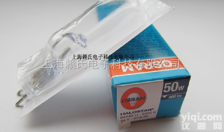 OSRAM<em>灯泡</em>64445U 24V50W GY6.35<em>现货</em>