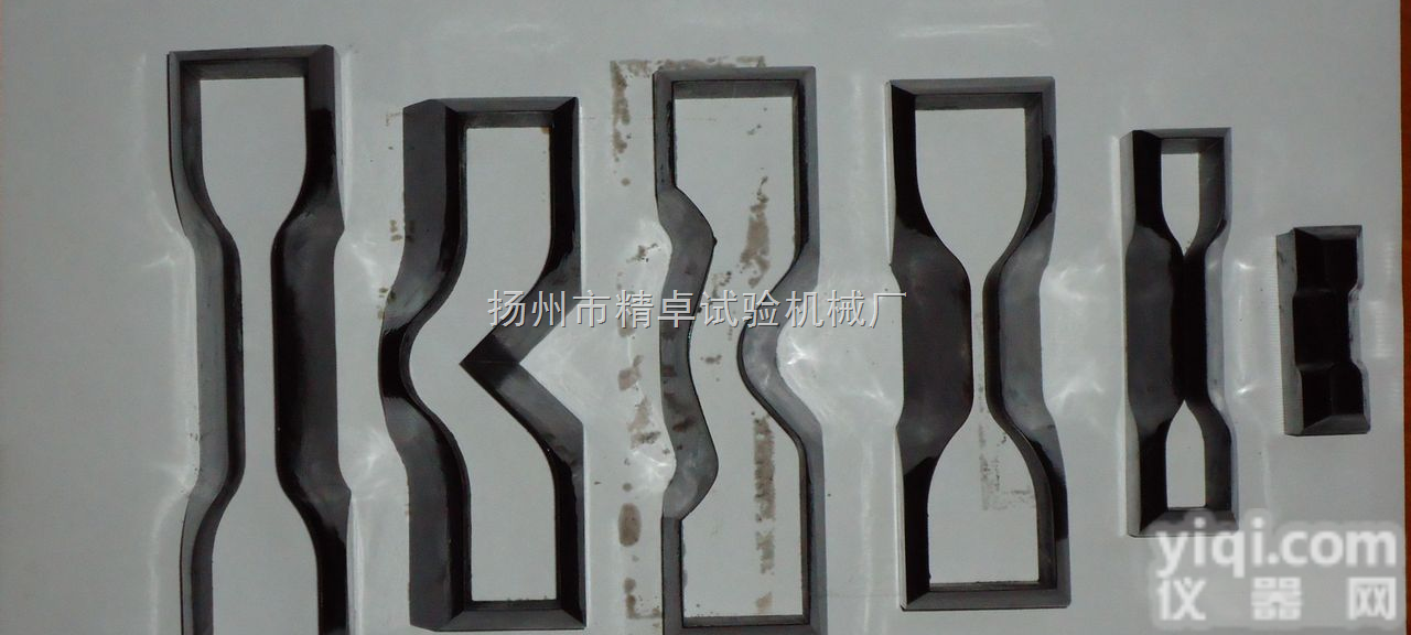 <em>哑铃</em>橡胶<em>试样</em>裁刀