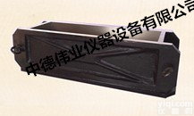 150×150×550抗折试模<em>铸铁</em>材质<em>经久</em>耐用