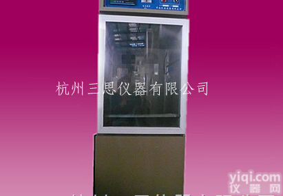 全国直销水泥标准<em>养护</em>箱，新型不锈钢<em>内胆</em>水泥标准<em>养护</em>箱低价促销