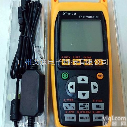 DT-817U  快速<em>测温</em><em>温度计</em> 1秒抓起4个温度