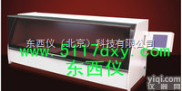 wi52942  生物<em>组织</em>处理<em>染色机</em>（电脑<em>全自动</em>）