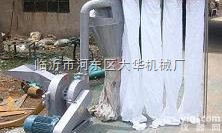 <em>FFC</em>-600B型  <em>粉碎机</em>行家制造专业麸皮<em>粉碎机</em>/100目精细麸皮<em>粉碎机</em>