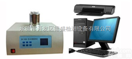 <em>DSC-500A  DSC-500A差式扫描量热仪</em>