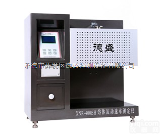 <em>XNR-400C  XNR-400C熔体流动速率测定仪</em>