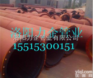 lq-b1  衬胶<em>弯头</em>，衬胶弯管