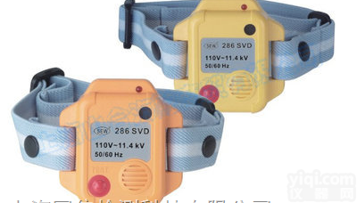 286SVD  <em>感应</em>式交流<em>高压</em><em>感应</em>器 <em>高压</em>报警器