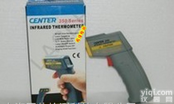 群特CENTER-350  红外线<em>测温仪</em> <em>手持式</em><em>温度计</em>