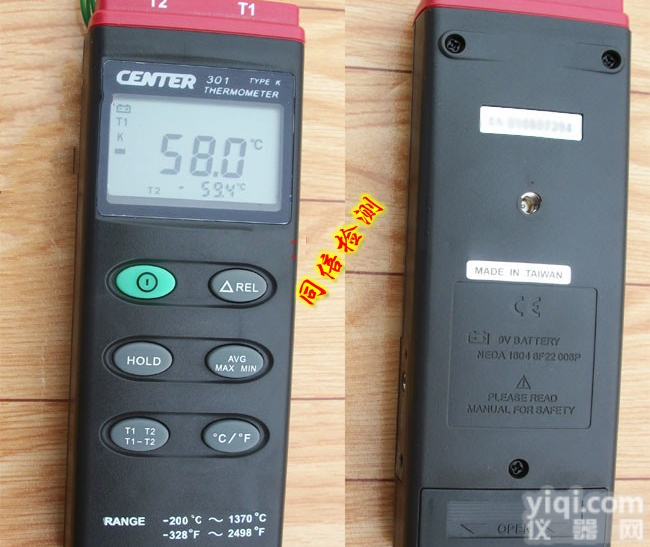 群特CENTER-300  <em>温度表</em> <em>热电偶</em><em>温度计</em>