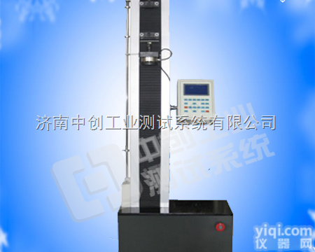 数显式止水带拉伸强度<em>试验机</em>、橡胶<em>垫片</em>延伸率<em>试验机</em>﻿、塑料抗拉强度检测设...