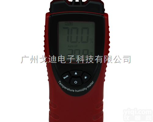 GD2308  <em>温湿度计</em> （<em>袖珍型</em>）