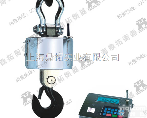 OCS  吊秤60吨带打印，<em>淮安</em>打印电子吊磅，80T<em>天车</em>电子称